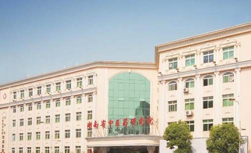 湖南省中醫(yī)藥研究院附屬醫(yī)院整形美容中心 湖南省中醫(yī)藥研究院附屬醫(yī)院整形美容中心