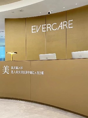 北京伊美爾愛康整形醫(yī)療美容醫(yī)院 北京伊美爾愛康整形醫(yī)療美容醫(yī)院