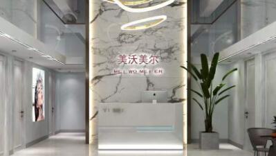 長(zhǎng)沙美沃美爾醫(yī)療美容醫(yī)院 長(zhǎng)沙美沃美爾醫(yī)療美容醫(yī)院