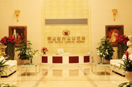 武漢伽美醫(yī)療美容整形醫(yī)院 武漢伽美醫(yī)療美容整形醫(yī)院