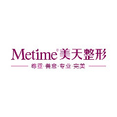 承德美天醫(yī)療美容醫(yī)院