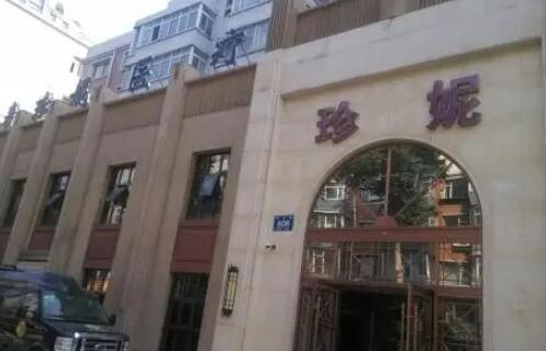 長(zhǎng)春珍妮醫(yī)美醫(yī)院 長(zhǎng)春珍妮醫(yī)美醫(yī)院