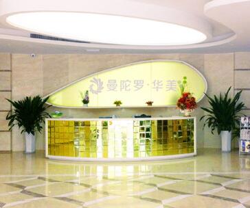 無錫曼陀羅醫(yī)療美容醫(yī)院 無錫曼陀羅醫(yī)療美容醫(yī)院