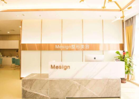 柳州華美整形美容門(mén)診部 柳州華美整形美容門(mén)診部
