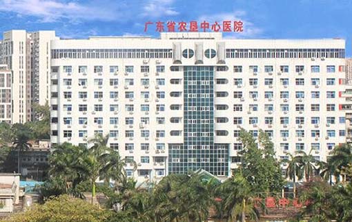 廣東省農(nóng)墾中心醫(yī)院燒傷整形科 廣東省農(nóng)墾中心醫(yī)院燒傷整形科