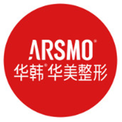 長沙華韓華美醫(yī)學(xué)美容醫(yī)院 長沙華韓華美醫(yī)學(xué)美容醫(yī)院
