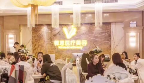 長沙微恩整形醫(yī)療美容門診部