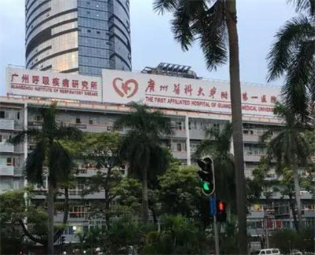 廣州醫(yī)科大學第一附屬醫(yī)院整形外科