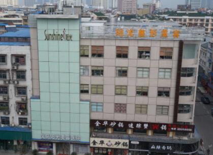 義烏陽(yáng)光整形美容院 義烏陽(yáng)光整形美容院