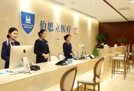 上海伯思立醫(yī)療美容門(mén)診 上海伯思立醫(yī)療美容門(mén)診