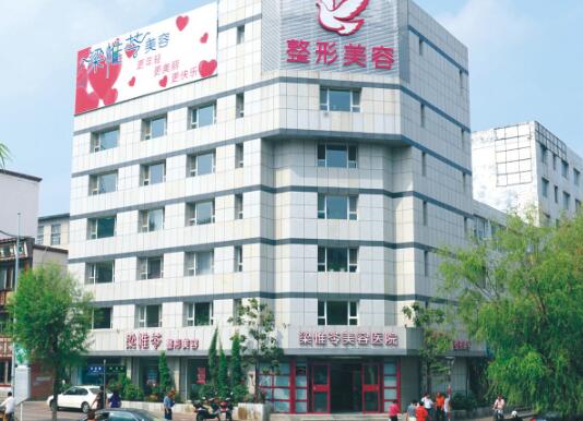 吉林梁惟苓醫(yī)療美容診所 吉林梁惟苓醫(yī)療美容診所