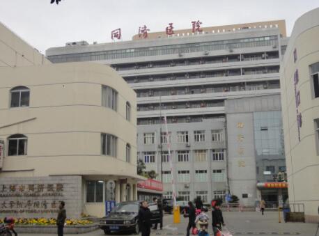 上海同濟(jì)醫(yī)院整形美容科 上海同濟(jì)醫(yī)院整形美容科