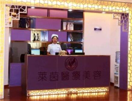 珠海萊茵整形門診部 珠海萊茵整形門診部