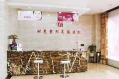 西安時光醫(yī)學整形美容醫(yī)院 西安時光醫(yī)學整形美容醫(yī)院