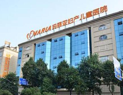 成都瑪麗亞醫(yī)療美容中心 成都瑪麗亞醫(yī)療美容中心