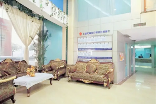 上海文峰醫(yī)療美容門診部