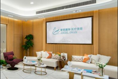 蘇州智美顏和醫(yī)療美容診所 蘇州智美顏和醫(yī)療美容診所