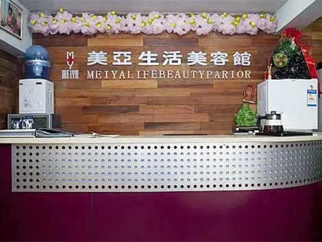 武漢美亞整形美容醫(yī)院