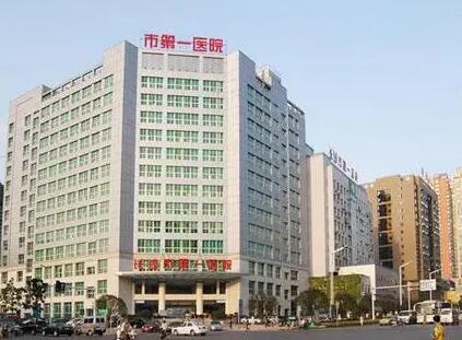長(zhǎng)沙人民醫(yī)院整形科 長(zhǎng)沙人民醫(yī)院整形科
