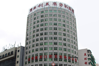 貴州整形美容外科醫(yī)院(貴陽(yáng)利美康醫(yī)院)