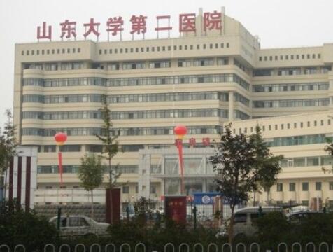 山東大學第二醫(yī)院美容整形外科 山東大學第二醫(yī)院美容整形外科