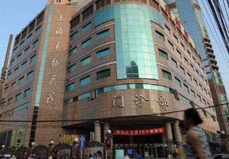 上海長征醫(yī)院整形 上海長征醫(yī)院整形