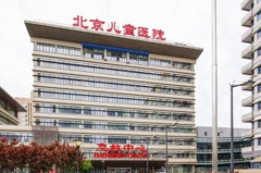 首都醫(yī)科大學(xué)附屬北京兒童醫(yī)院整形外科 首都醫(yī)科大學(xué)附屬北京兒童醫(yī)院整形外科