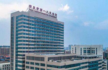商丘第一人民醫(yī)院燒傷整形外科 商丘第一人民醫(yī)院燒傷整形外科