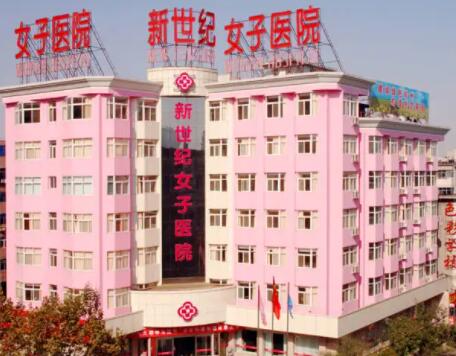 鄭州新世紀(jì)女子醫(yī)院整形外科