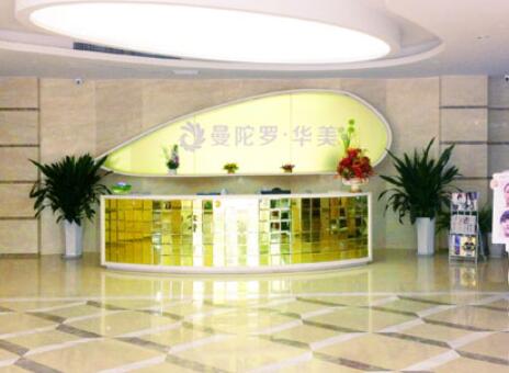 無(wú)錫曼陀羅整形醫(yī)院 無(wú)錫曼陀羅整形醫(yī)院