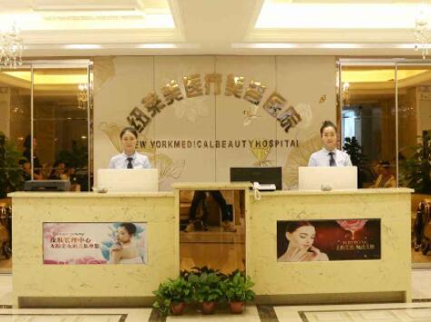 駐馬店廣濟醫(yī)院整形科
