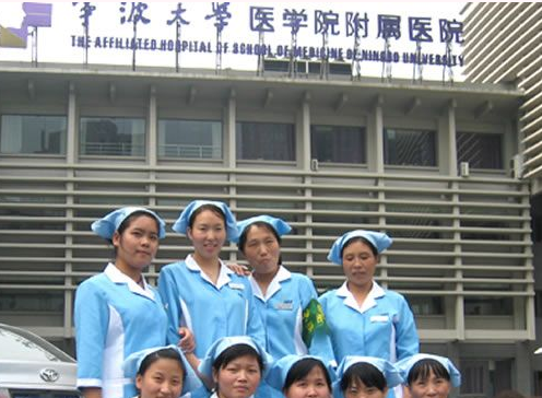 寧波大學(xué)附一院(寧波大學(xué)醫(yī)學(xué)院附屬醫(yī)院)整形科 寧波大學(xué)附一院(寧波大學(xué)醫(yī)學(xué)院附屬醫(yī)院)整形科