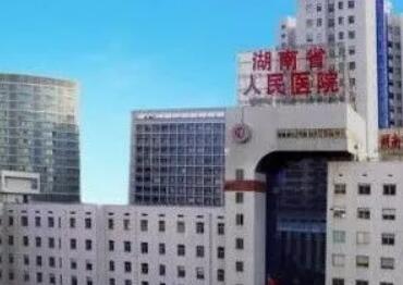 湖南人民醫(yī)院整形外科 湖南人民醫(yī)院整形外科
