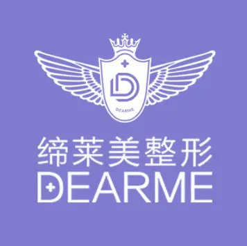 洛陽(yáng)締萊美醫(yī)療美容 洛陽(yáng)締萊美醫(yī)療美容