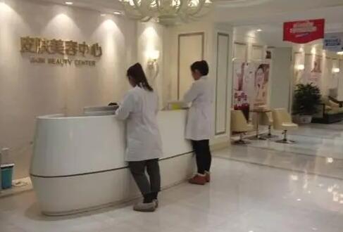 沈陽百嘉麗整形美容外科醫(yī)院 沈陽百嘉麗整形美容外科醫(yī)院