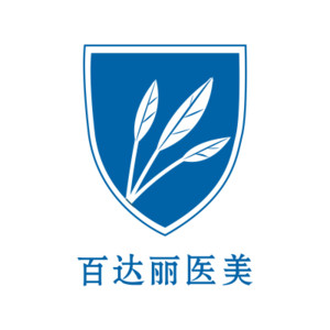北京百達(dá)麗醫(yī)療美容門診部 北京百達(dá)麗醫(yī)療美容門診部
