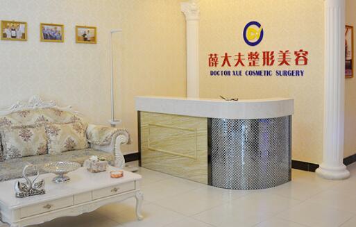 運(yùn)城薛大夫整形外科門診部 運(yùn)城薛大夫整形外科門診部