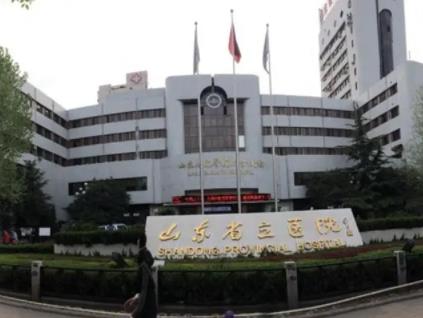 山東省立醫(yī)院整形外科整形外科 山東省立醫(yī)院整形外科整形外科
