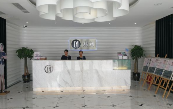 德陽(yáng)東美奧拉克美容整形 德陽(yáng)東美奧拉克美容整形