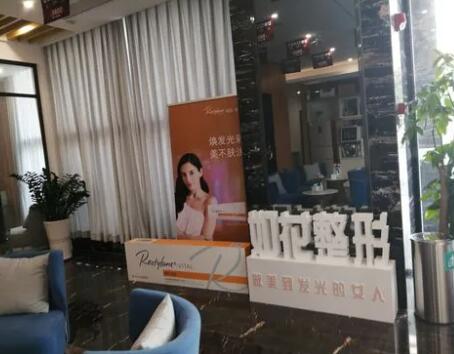重慶如花整形醫(yī)院