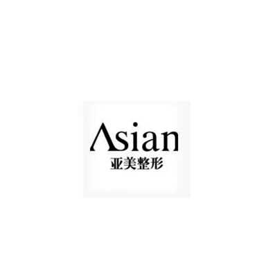 重慶麗瑾亞美醫(yī)療美容 重慶麗瑾亞美醫(yī)療美容