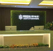 泰州麗臻醫(yī)療美容診所 泰州麗臻醫(yī)療美容診所