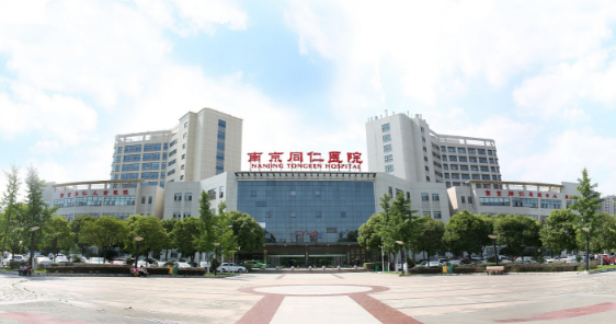 東南大學醫(yī)學院附屬南京同仁醫(yī)院 東南大學醫(yī)學院附屬南京同仁醫(yī)院