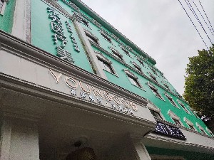 安康永秀醫(yī)療美容門診部 安康永秀醫(yī)療美容門診部