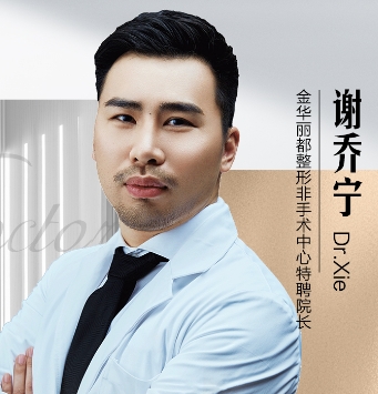謝喬寧