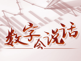 數(shù)字會說話：中國電競了解一下