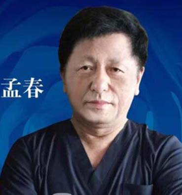肖孟春 肖孟春