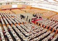 滬港通&mdash;&mdash;適用的交易、結(jié)算及上市規(guī)定