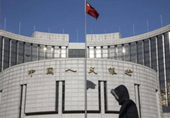中國央行貨幣政策將凸顯&ldquo;相機(jī)抉擇&rdquo;特征