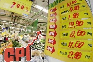 菜肉齊驅(qū)架起CPI 2013物價(jià)何去何從？
